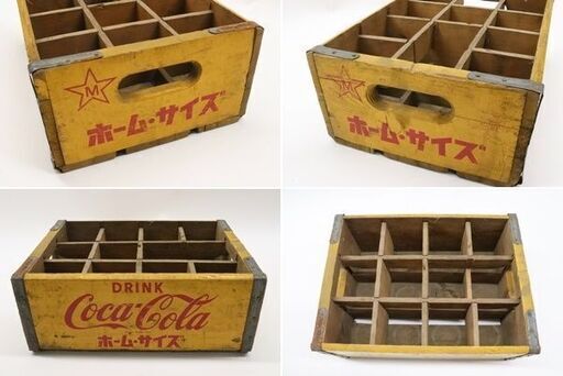 コカコーラ 木箱 ホームサイズ 12本用 2箱セット ③ 木製 ボトルケース COCA-COLA 昭和レトロ 当時物 アンティーク ヴィンテージ