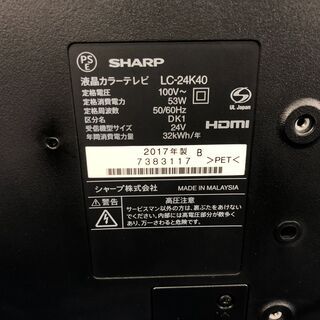 SHARPのAQUOS 2017年製 LC-24K40 - テレビ