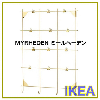 【新品未開封品】IKEA ミールヘーデン　メモボードクリップ付き