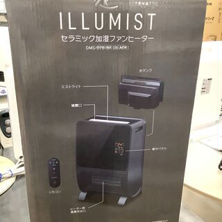 丸隆　セラミック加湿ファンヒーター　【トレファク岸和田店】