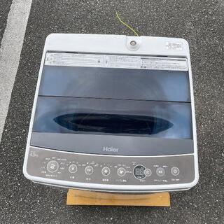 洗濯機 ハイアール 2017年 4.5kg JW-C45A 💳自社配送時🌟代引き可💳※現金、クレジット、スマホ決済対応※【3ヶ月保証★送料に設置込】