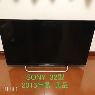 【ネット決済】【美品】SONY　32型　フルハイビジョン液晶　（...