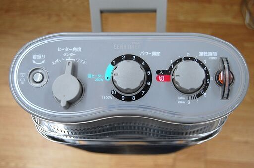 ダイキン セラムヒート ERFT11NS 遠赤外線暖房器 2012年製 電気