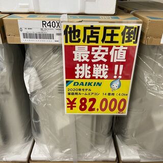 壁掛けエアコン FUJITSU/富士通 2013年 2.2kw AS-Z223P