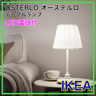 【新品未開封品】IKEA ÖSTERLO オーステルロ　テーブル...