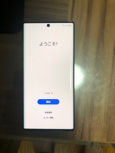 Galaxy Note10+ オーラブラック 256 GB au