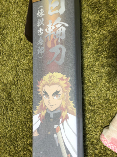 PROPLICA 日輪刀 煉獄杏寿郎