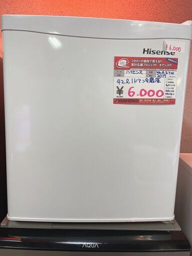 ☆中古 激安！！￥6,000！！Hisense　42㍑1ドア冷蔵庫　2017年製　HR-A42JW型　幅44㎝ｘ奥行47㎝ｘ高さ51㎝　【BBI025】