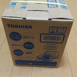 【ネット決済】新品・未開封品！！●TOSHIBA TA-FV62...