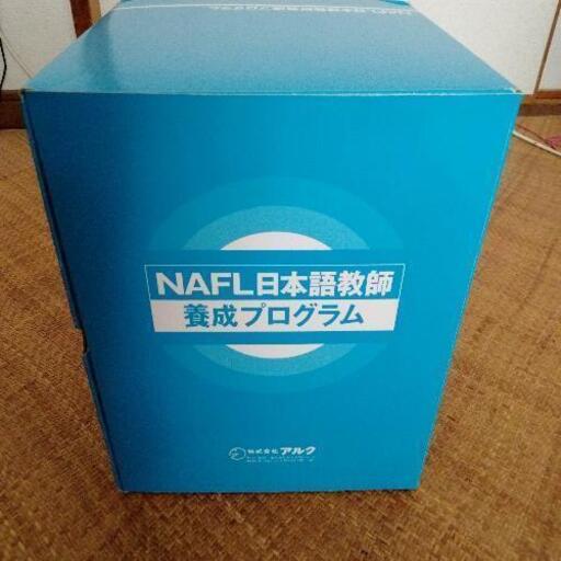 アルク 日本語教師 養成プログラム zonaamarela.com.br