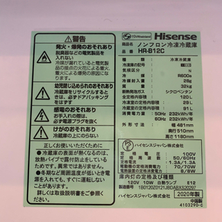 冷蔵庫☆15000円から値下げしました!!これが最終値下げ金額です!!