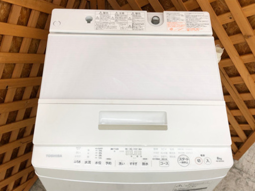 【愛品館江戸川店】「保証有り」TOSHIBA東芝　8.0kg　全自動洗濯機 「AW-8D5」 （2017年製）ID:142-029665-007　配送可　1,100円～