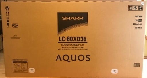 SHARP AQUOS LC-60XD35 60型液晶テレビ