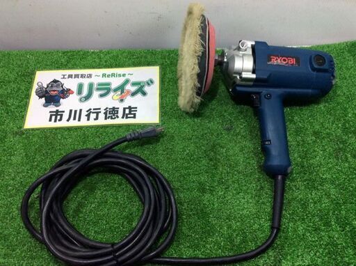 リョービ PE-2100 サンダポリッシャ【リライズ市川行徳店】【店頭取引限定】【中古】ITPU56JSCZ54