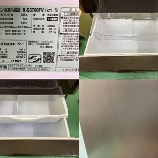 ☆日立☆R-S3700FV 自動製氷機 365L 3D冷蔵庫 2015年 HITACHI