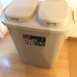 【ネット決済】分別ゴミ箱　50w