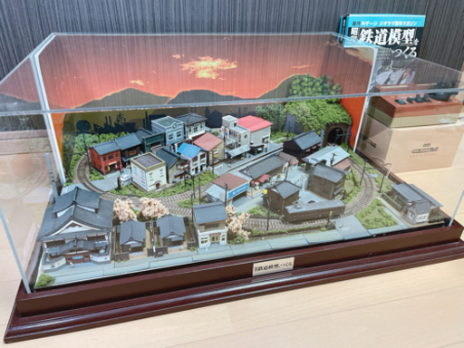 昭和の鉄道模型をつくる 鉄道模型 Nゲージ ジオラマ 完成品 umbandung 