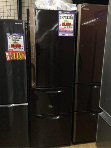 #I-37  【ご来店頂ける方限定】HITACHIの大型冷蔵庫です！　315L