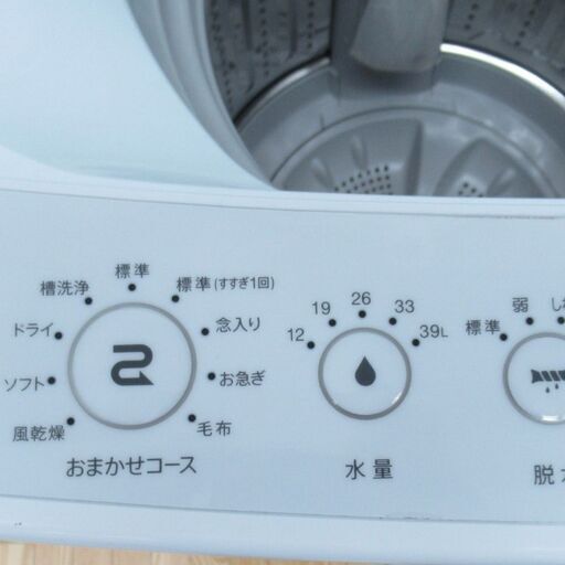 【店舗お渡し限定】Haier (ハイアール) 全自動洗濯機 4.5kg  ホワイト JW-C45A