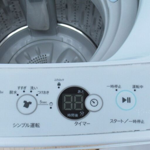 【店舗お渡し限定】Haier (ハイアール) 全自動洗濯機 4.5kg  ホワイト JW-C45A