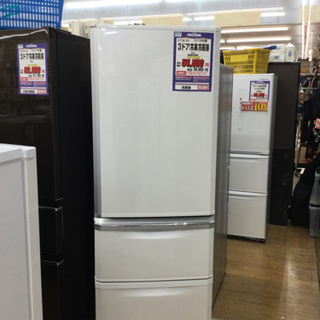 I-39 【ご来店頂ける方限定】MITUBISHIの大型冷蔵庫です！ 370L
