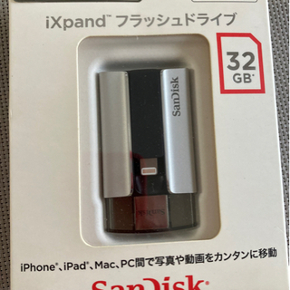 再値下げします！iXpand フラッシュドライブ　32GB