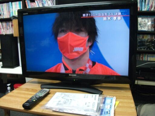 SHARP 32V型 液晶テレビ AQUOS LC-32E9 2011年製 リモコン　取説あり　操作チェック済みです。