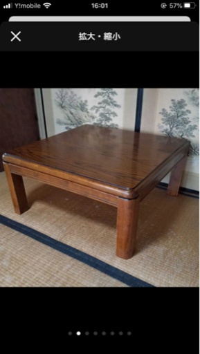 家具調こたつ