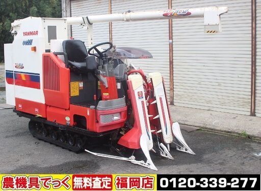 【SOLD OUT】ヤンマ コンバイン GC221 2条刈 21馬力 丸ハンドル グレンタンク【簡易清掃済】【農機具でっく】【福岡】【コンバイン】