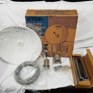 新品 BSアンテナ】 TDK BS-TA352 【公式通販】