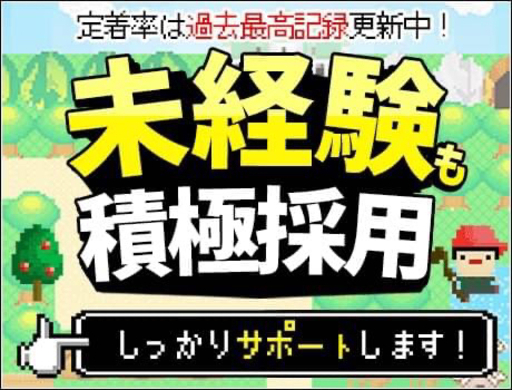 その日に給料が貰える 福島県 奈良県での警備員アルバイト募集 C B 大阪の軽作業の無料求人広告 アルバイト バイト募集情報 ジモティー