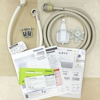 札幌市/清田区 Panasonic/パナソニック ななめドラム洗濯機 NA-VG1000L 