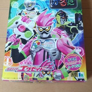 仮面ライダーエグゼイドかるた