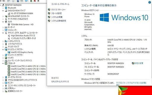 最新Windows10+office 爆速新品SSD250GB 東芝Dynabook T554/45KB 高性能 第4世代 i3/4GB/USB3.0/無線/HDMI/DVDマルチ/便利なソフト多数