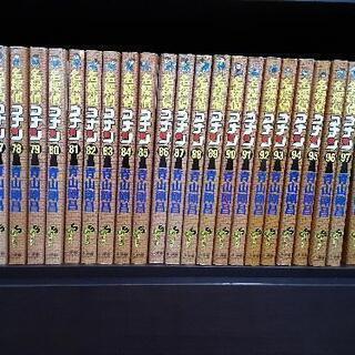 名探偵コナン　1〜99巻　全巻