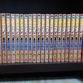 名探偵コナン漫画 セット 1～99巻 名探偵コナン (99) (少年サンデーコミックス) | 青山 剛昌 |本