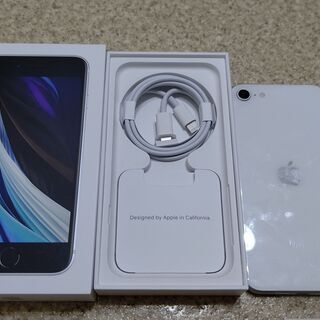 SIMフリー 未使用 iPhone SE2 64GB ホワイト