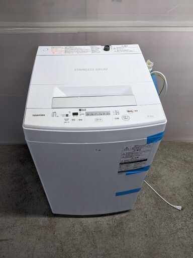 【良品】TOSHIBA 2020年製 4.5kg洗濯機 AW-45M7 通電確認済み 早いもの勝ち！ 引取歓迎 配送OK