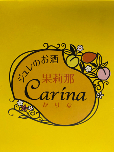 カクテルグラス