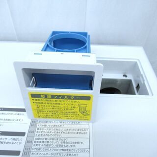 店舗お渡し限定】SHARP (シャープ) ※輸送用ボルト欠品※ドラム式洗濯