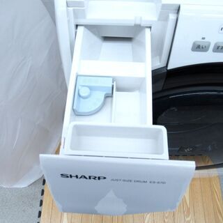 店舗お渡し限定】SHARP (シャープ) ※輸送用ボルト欠品※ドラム式洗濯