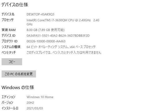 最新Windows10+office 新品爆速SSD480GB 東芝dynabook T552/58HB i7