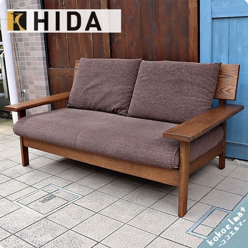 飛騨高山の家具メーカー キツツキマークの飛騨産業(HIDA)。ALMO(アルモ)シリーズのオーク材2Pソファー。シンプルなフォルムの和モダン2人掛けソファー。ナチュラルな雰囲気が魅力的♪BH536