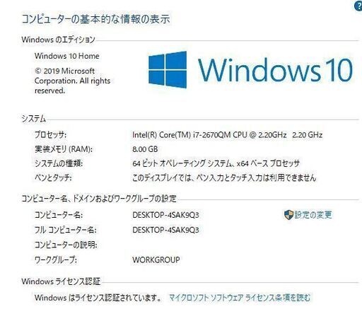 Windows10+office 爆速新品SSD250GB 東芝Dynabook T451/57DBK 高性能core i7-2670QM/8GB/15.6インチ/無線/HDMI/ブルーレイ/便利なソフト