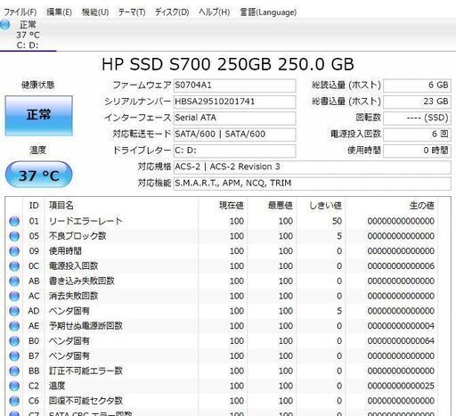 Windows10+office 爆速新品SSD250GB 東芝Dynabook T451/57DBK 高性能core i7-2670QM/8GB/15.6インチ/無線/HDMI/ブルーレイ/便利なソフト Windows10+office 爆速新品SSD250GB 東芝Dynabook T451/57DBK 高性能