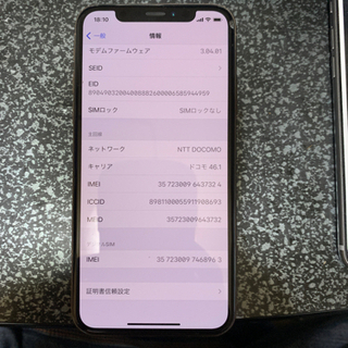 iphone xr 64gb  ゴールド simフリー  ジャン...