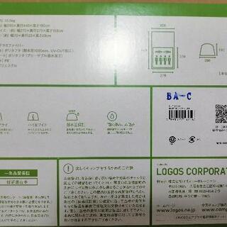 【新品未開封】LOGOSテントROSY DOUBLE