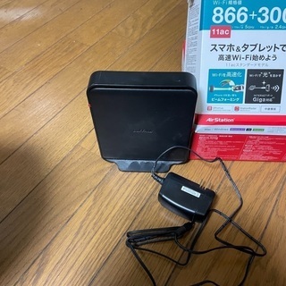 バッファロー　wi-fi 無線LAN