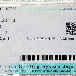 夏季 特別価格 Pt900 プラチナ ダイアモンド サファイア リング Dカラー - 売ります・あげます