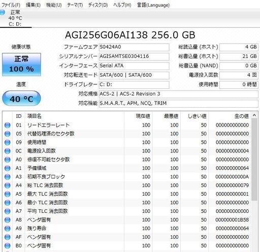 最新Windows10+office 新品爆速SSD256GB 東芝Dynabook T451/46EBM 高性能 第二世代i5/4GB/15.6インチ/無線/HDMI/ブルーレイ/便利なソフト 最新Windows10+office 新品爆速SSD256GB 東芝Dynabook T451/46EBM 高